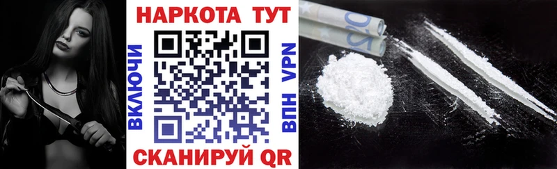 Магазин наркотиков Чудово Cocaine  мега как зайти  МАРИХУАНА  Меф 