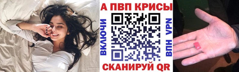 Alpha-PVP мука  shop Telegram  Чудово 