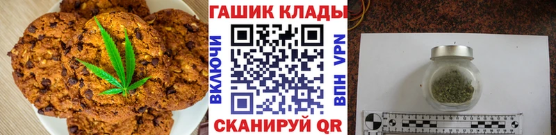 Canna-Cookies конопля  Чудово 