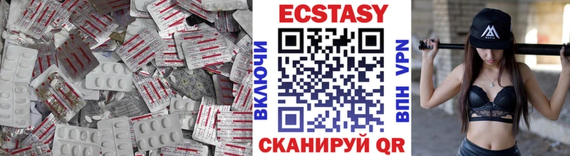 ЭКСТАЗИ ешки  mega ссылки  Чудово 