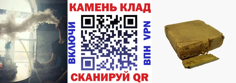 хочу наркоту  Чудово  Гашиш hashish 