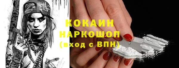 mdpv Балабаново