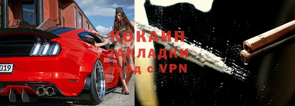мефедрон VHQ Баксан
