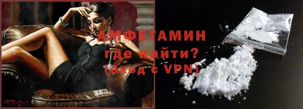 мефедрон VHQ Баксан