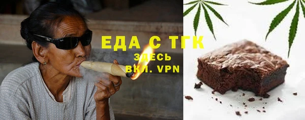 меф Балахна