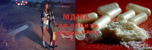 меф Балахна