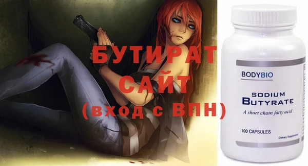 мефедрон VHQ Баксан