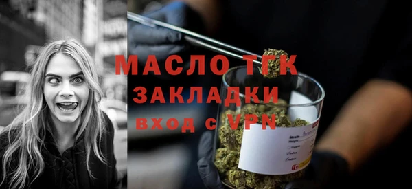 мефедрон VHQ Баксан