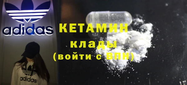 mdpv Балабаново