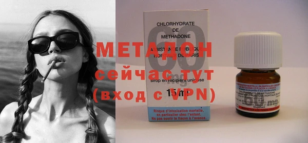 mdpv Балабаново