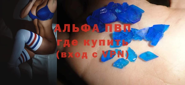 мефедрон VHQ Баксан