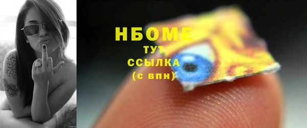 меф Балахна