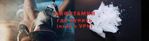 мефедрон VHQ Баксан