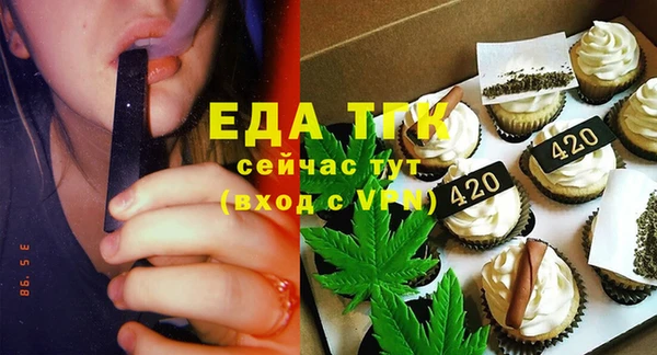 меф Балахна