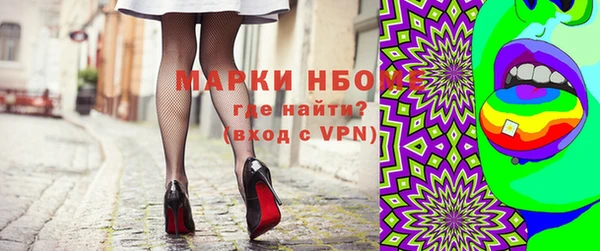меф Балахна