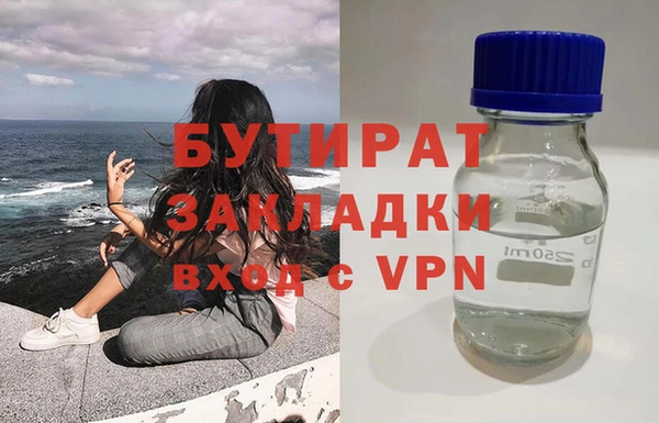 mdpv Балабаново