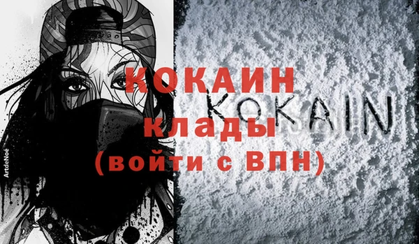 меф Балахна