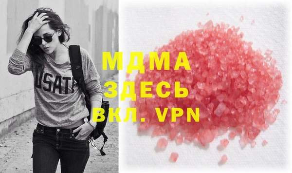 меф Балахна