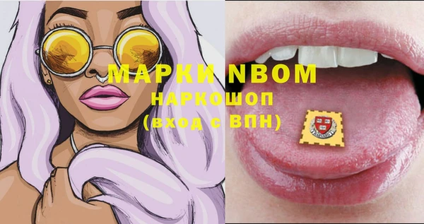 мефедрон VHQ Баксан