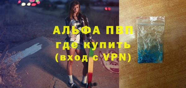 mdpv Балабаново