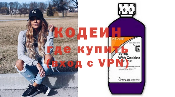 меф Балахна