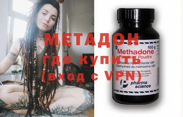 мефедрон VHQ Баксан