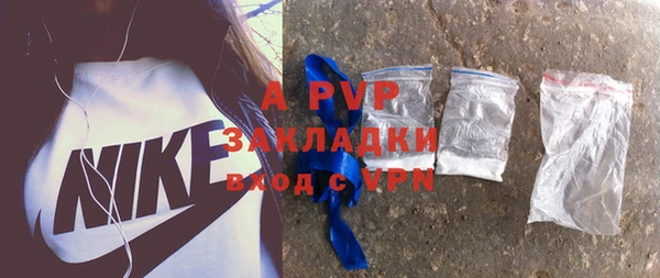 mdpv Балабаново