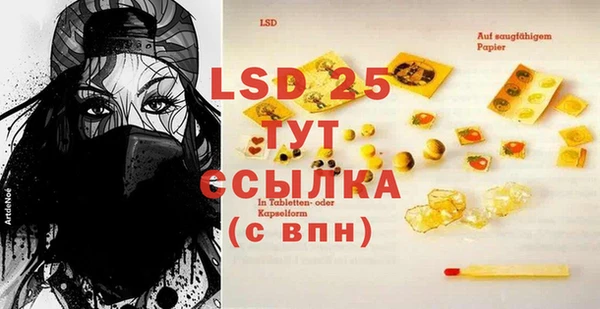 mdpv Балабаново