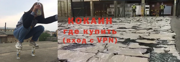 мефедрон VHQ Баксан