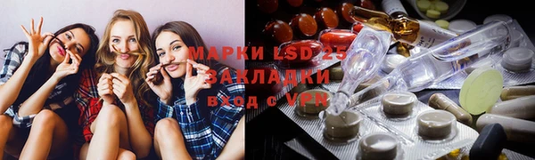 меф Балахна