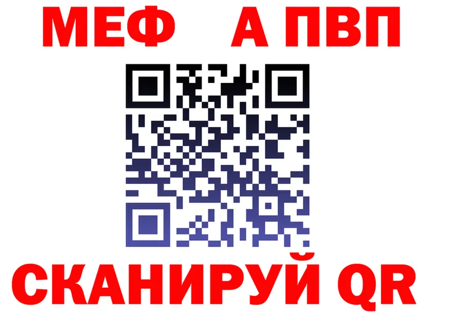 МЯУ-МЯУ 4 MMC зеркало shop MEGA Чудово
