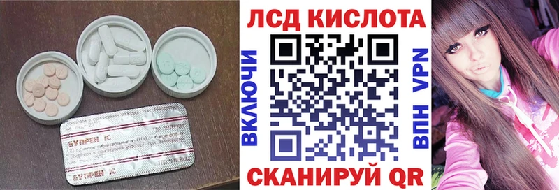 LSD-25 экстази ecstasy  купить  цена  kraken рабочий сайт  Чудово 