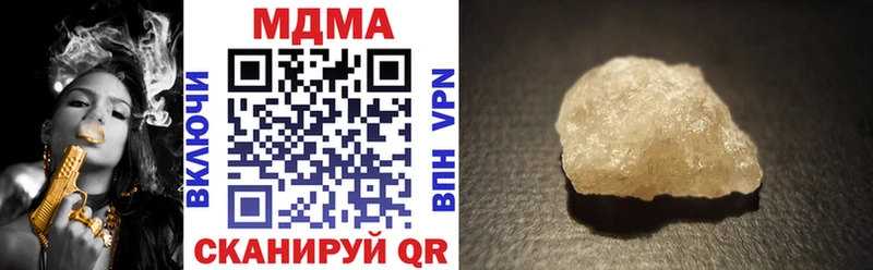 MDMA молли  Чудово 