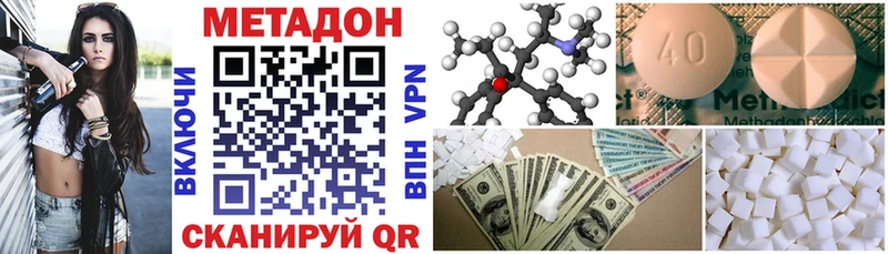 Метадон белоснежный  Чудово 