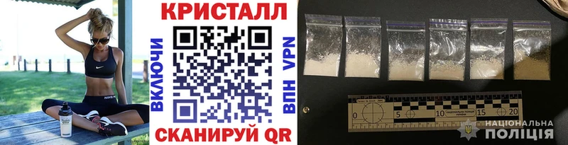 МЕТАМФЕТАМИН кристалл  Чудово 